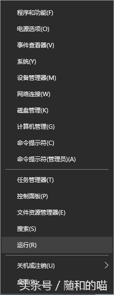 怎么查看当前win10版本号,如何查看win10系统版本号