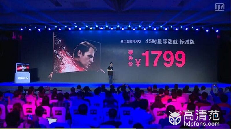 暴风40寸智能电视多少钱,暴风电视40x屏幕多少钱