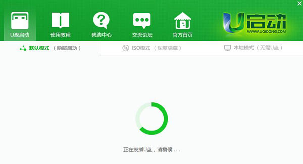 缩水u盘如何恢复真实容量,如何恢复扩容u盘的实际容量