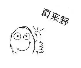 你是不是正宗邳州人，说句话就能证明