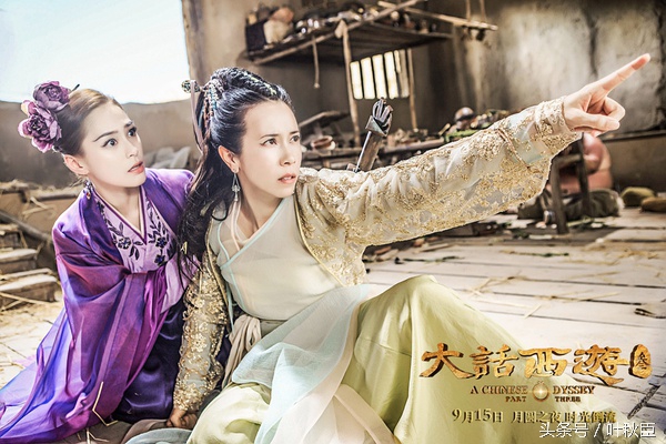 大话西游3深度解析,大话西游3重温去哪了