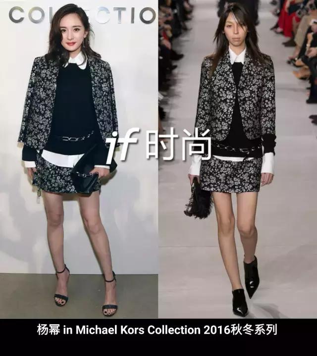 刘诗诗高圆圆同款,杨幂包包大集合多少钱