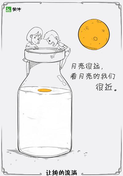 各品牌中秋节借势,中秋节借势营销
