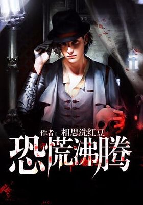 修仙无尽轮回小说,十大无限流小说