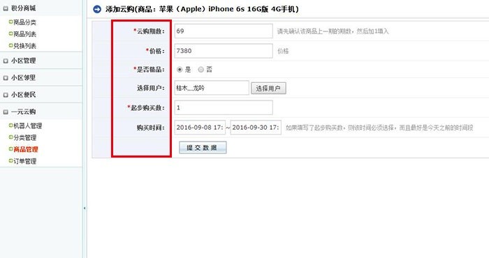 如何打好ip营销,如何打营销战
