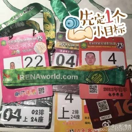 如果没有这样的球迷,坚持也变得毫无意义。