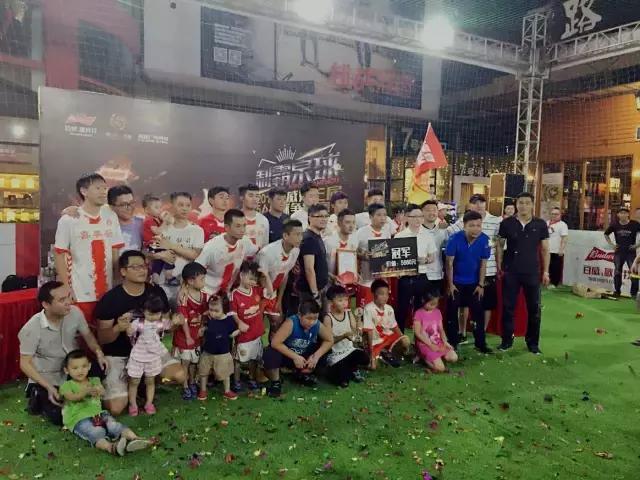 2019我爱足球民间争霸赛五人制,我爱足球民间争霸赛