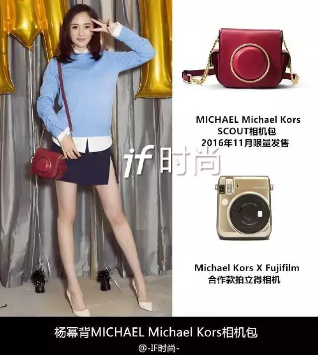 刘诗诗高圆圆同款,杨幂包包大集合多少钱
