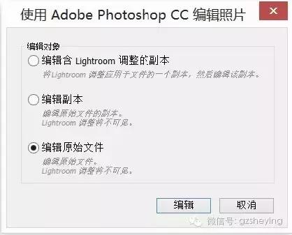 摄影后期如何用ps修图,lr和ps之间怎么切换