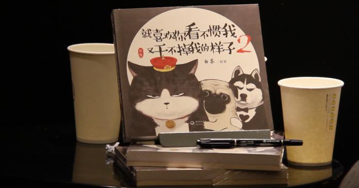 原创|“吾皇”老爸白茶来蓉破解婆媳千古难题