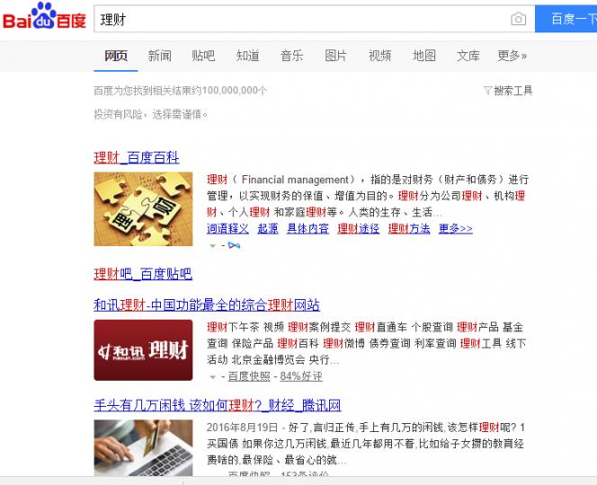 怎么去除百度弹窗广告,百度一打开就有广告怎么去除