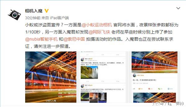 小蚁4k相机是真的吗,小蚁相机优缺点