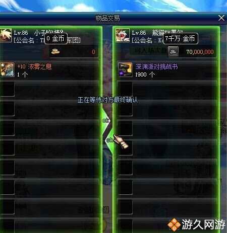 dnf商人挣钱攻略,dnf搬砖商人技巧