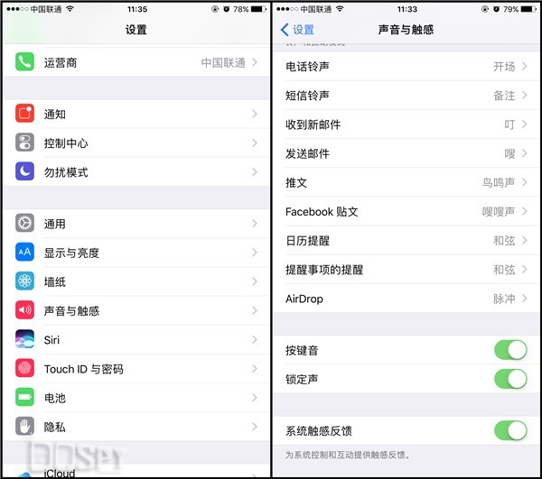 iphone7plus性能全评价,开箱测评iphone7plus亮黑版