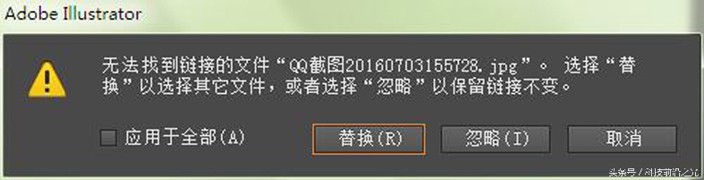 常用AI的朋友,双击打开AI文件“提示无法打开插图”怎么办?