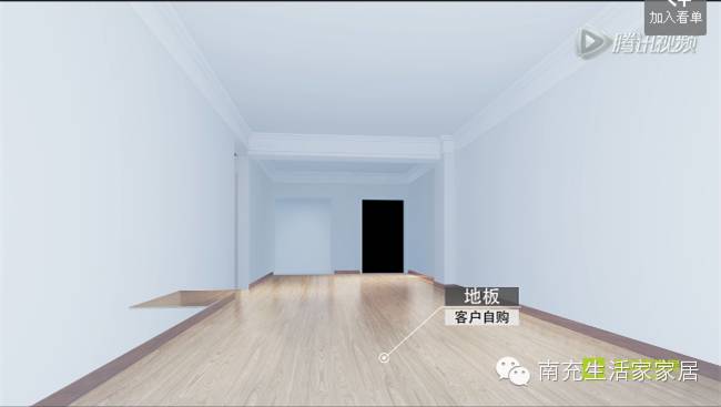 生活家拎包装用高度确定性用心诠释所见即所得的家！