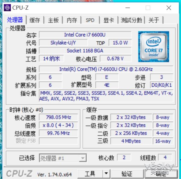 惠普elitebook820g3评测,惠普elitebook840g2测评