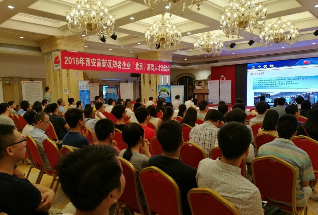 西安高新区官网,西安高新区官网公告公示