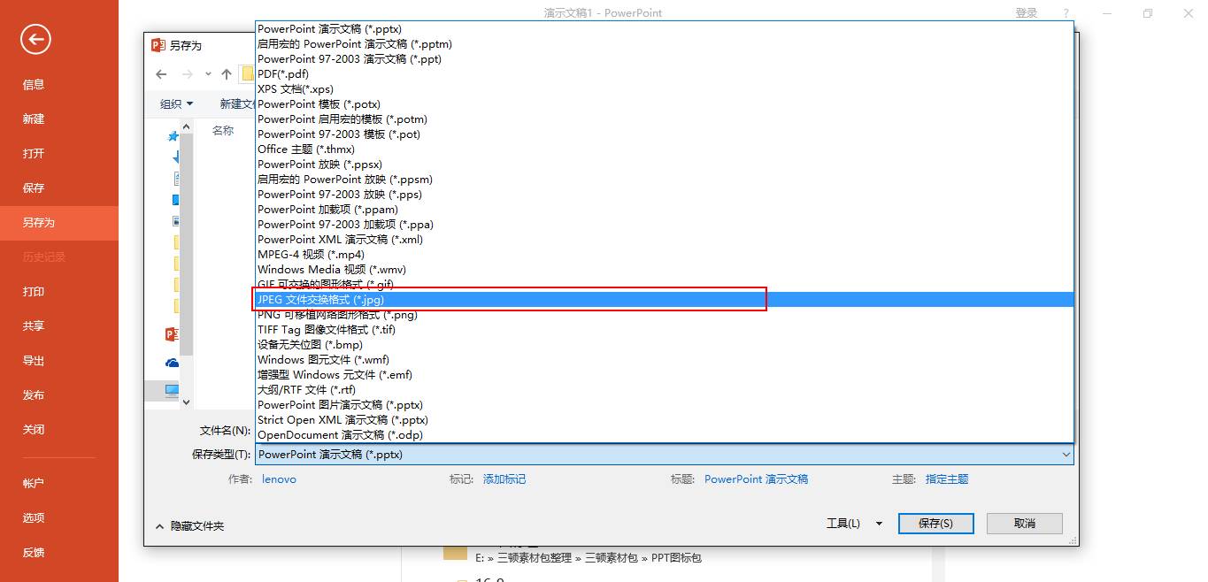 什么是h5页面新手该怎么制作,h5页面制作是什么意思
