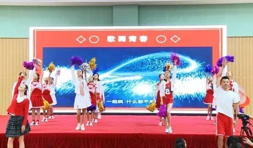 开学第一课2019山高路远,开学第一课2019