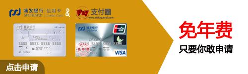 刷卡小票如何区分信用卡和借记卡,怎么区分信用卡和储蓄卡支付