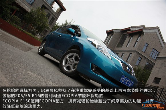 启辰晨风值不值得买,启辰质量最好的车型