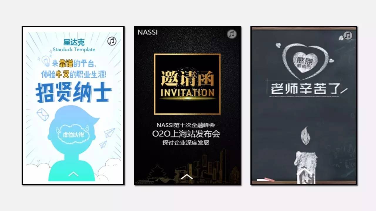 写给大家看的h5页面制作入门指南,抖音h5页面制作