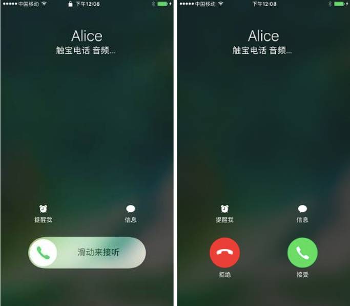 ios怎么防骚扰通知,ios10骚扰电话如何拦截