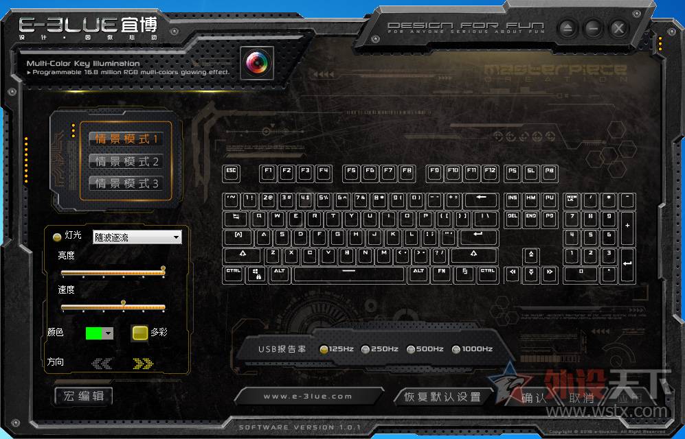 宜博k753机械键盘,宜博魅影狂蛇87键机械键盘