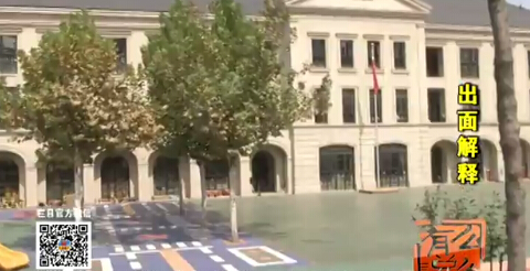 李沧绿城百合花园幼儿园,入园难