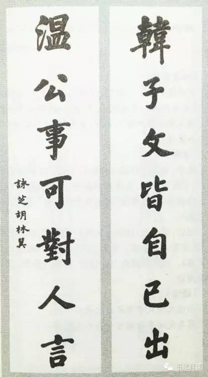 门口挂着几十副皇帝大臣写的对联，山西这座大院咋这么牛？