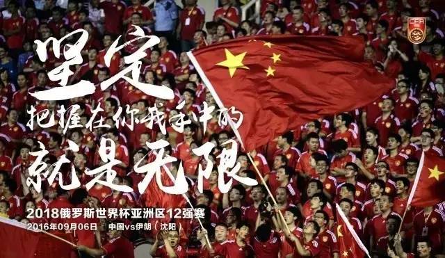 国足世界杯预选赛大连主场比赛,国足vs巴西victory