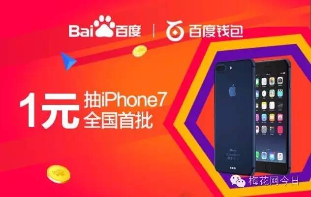 苹果如“7”而至，这是一场段子手和设计师的世纪对决