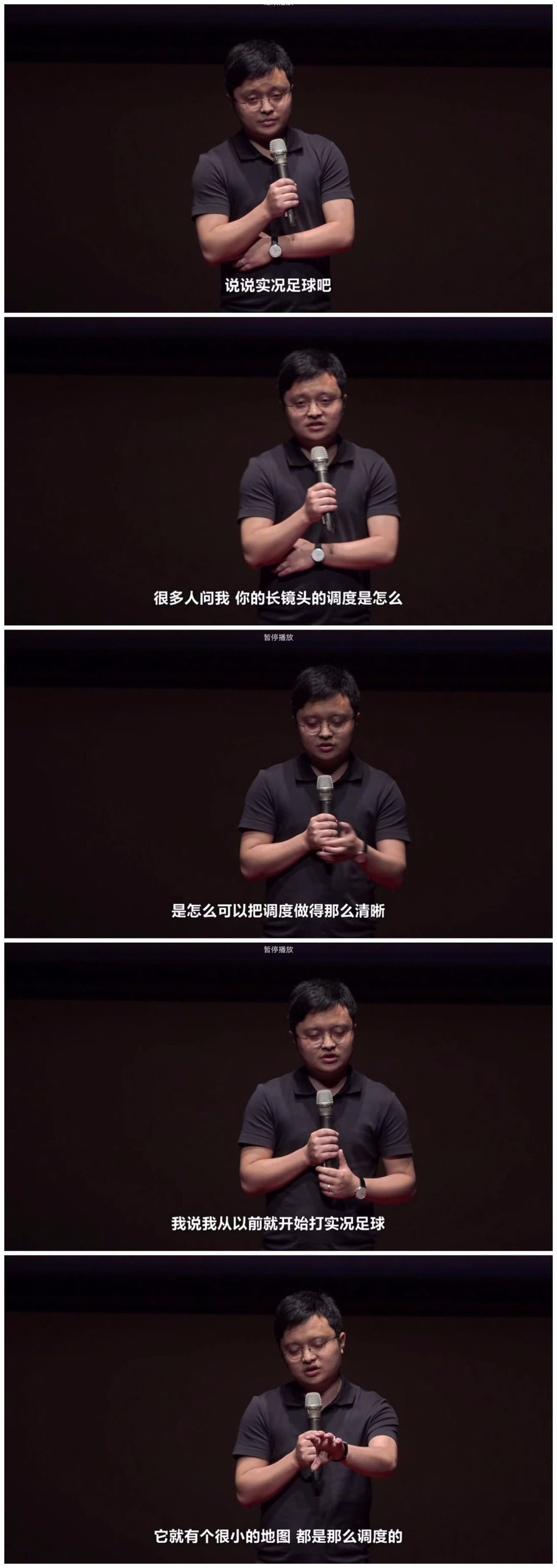 Followers|电影《路边野餐》的导演说，他打《实况足球》学会了怎么调度镜头