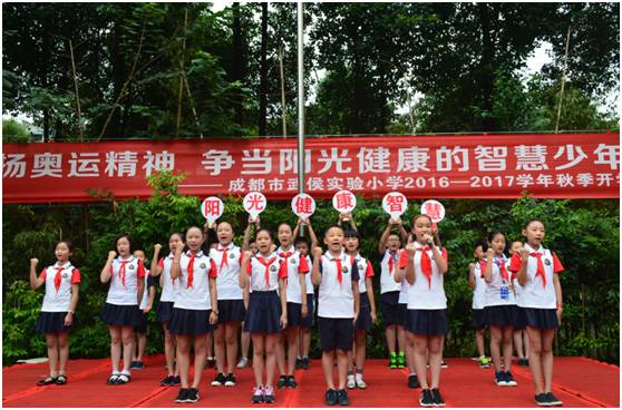 不一样的开学创意,学校开学季创意方案