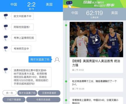 百度大脑新品体验,百度大脑