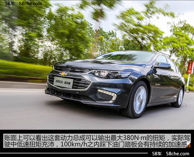 迈锐宝xl2021和别克君越,雪佛兰迈锐宝xl和别克君越哪个好