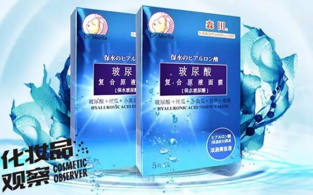 森田药妆这个品牌怎么样,除了日系化妆品还有什么牌子