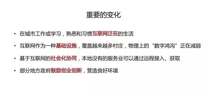 互联网创新创业ppt下载,互联网+创新创业项目ppt