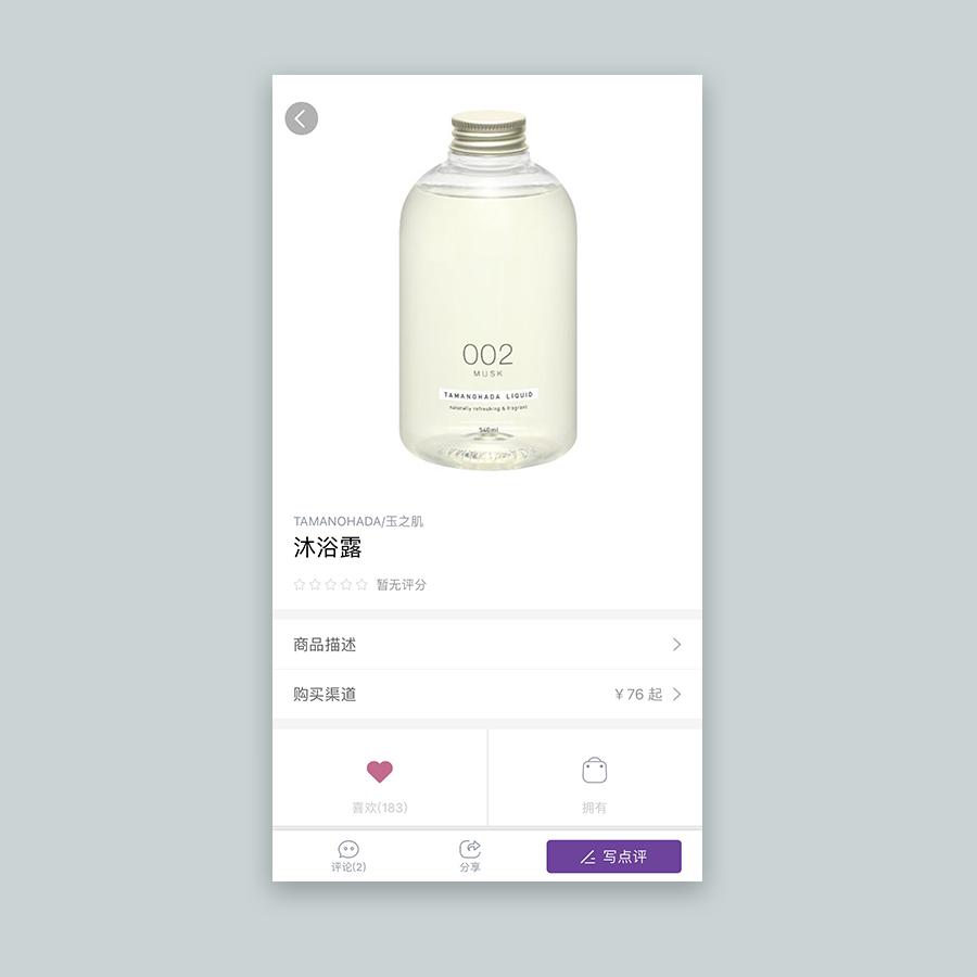 推荐一个非常值得种草的东西,这几件好物值得种草