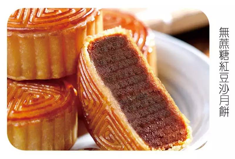 北京正宗老字号月饼,广东月饼老字号品牌