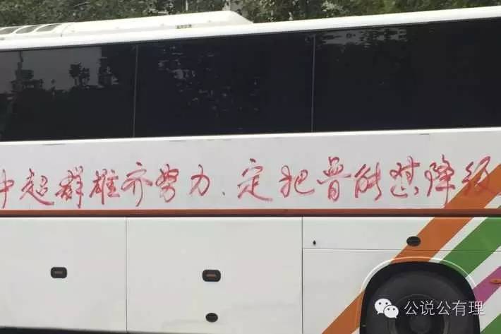 鐝嶆儨鐢熷懡杩滅涓浗瓒崇悆,鐝嶆儨瓒崇悆