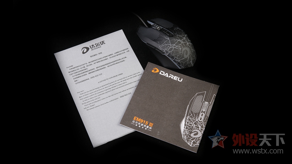 达尔优牧马人em910跟915什么区别,达尔优牧马人em915鼠标回报率