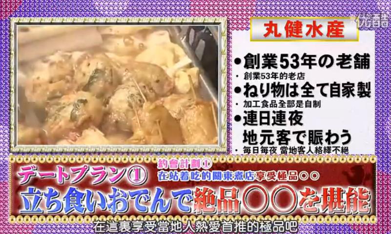 这家在街角开了60年的小摊，只卖一种料理，连个座位都没有，却把大家都暖哭了