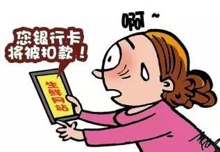 差点被这个女人下套，宜昌人都该看看，就发生在我们身边！