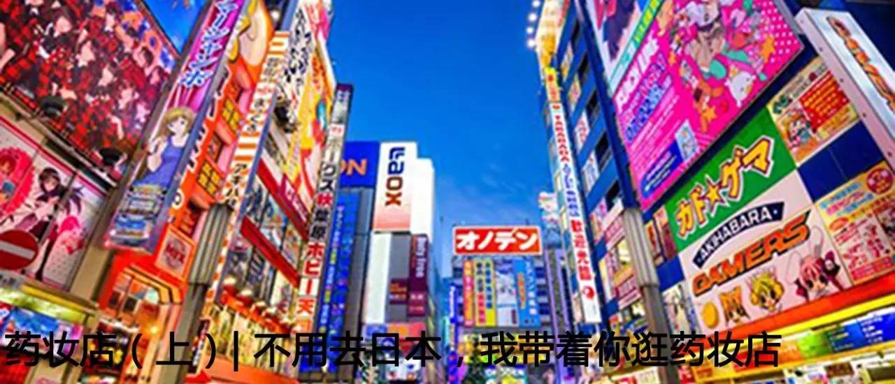 美妆店不起眼的小东西,药妆店必买神奇单品