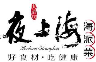 南京粤式茶点哪里好吃,很精致的老字号广式茶点