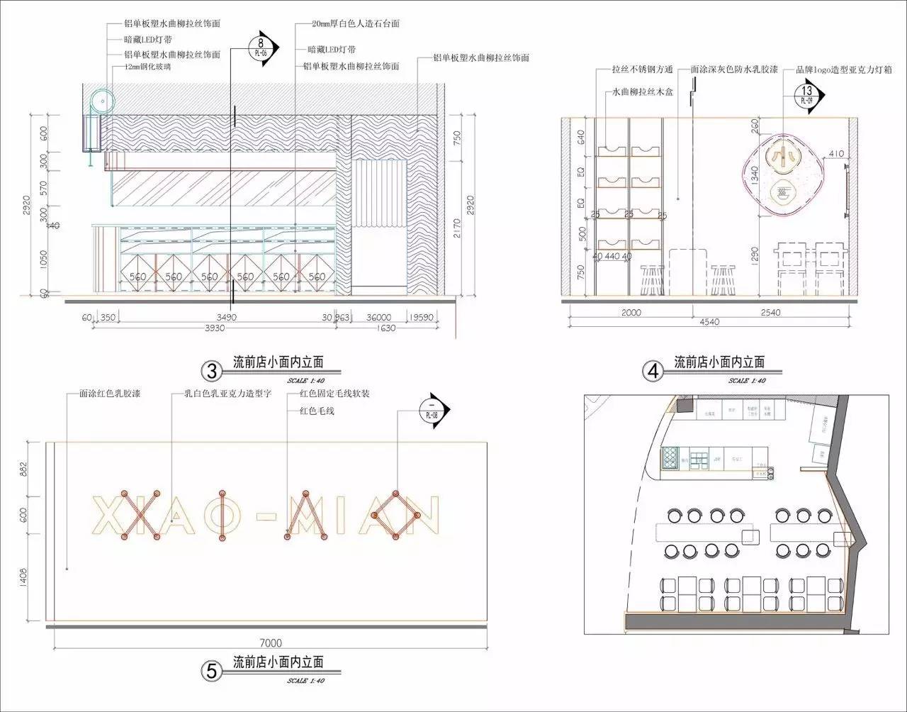 不做vi设计直接做空间设计,门店vi设计和装修设计有什么不同