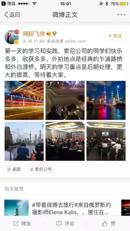 年轻人的第一台全画幅微单推荐,最新款入门级微单