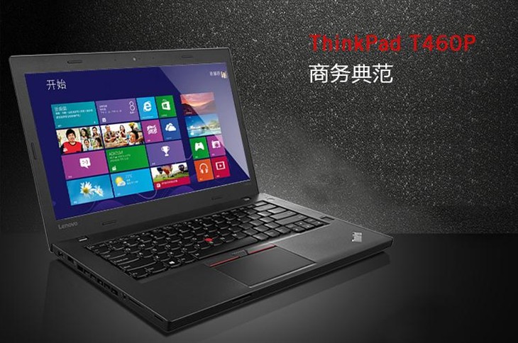 笔记本电脑轻薄商务本排名,出差商务办公超级轻薄本